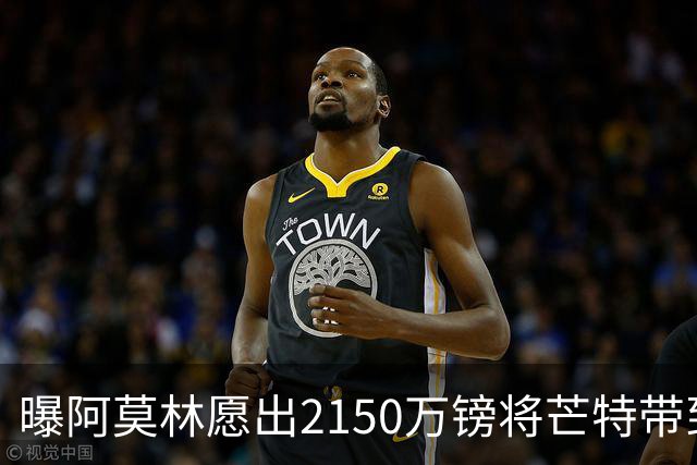 曝阿莫林愿出2150万镑将芒特带到米兰 曼联今夏无意出售